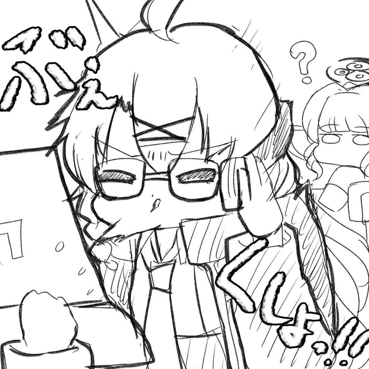 デカグラマトン最新話の感想。 