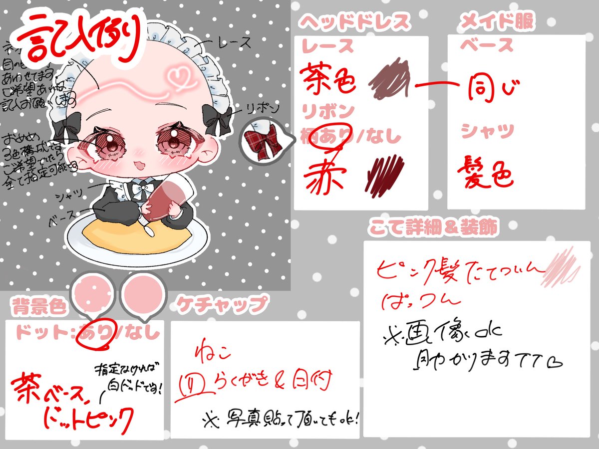 しぇる° tweet media