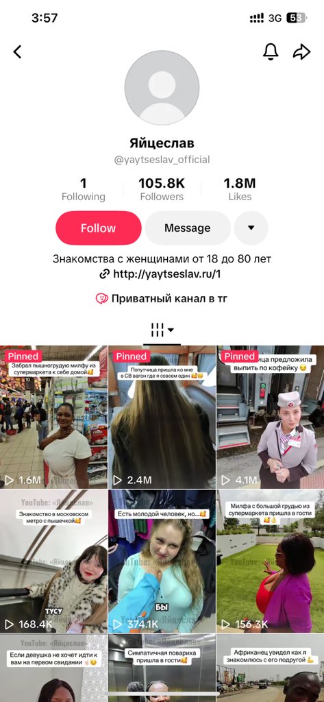 Go to this guys page and check if your wife or girlfriends face is not there herrr 
He has f**ked many girls in Ghana 🤦 how can some women be so che@p??