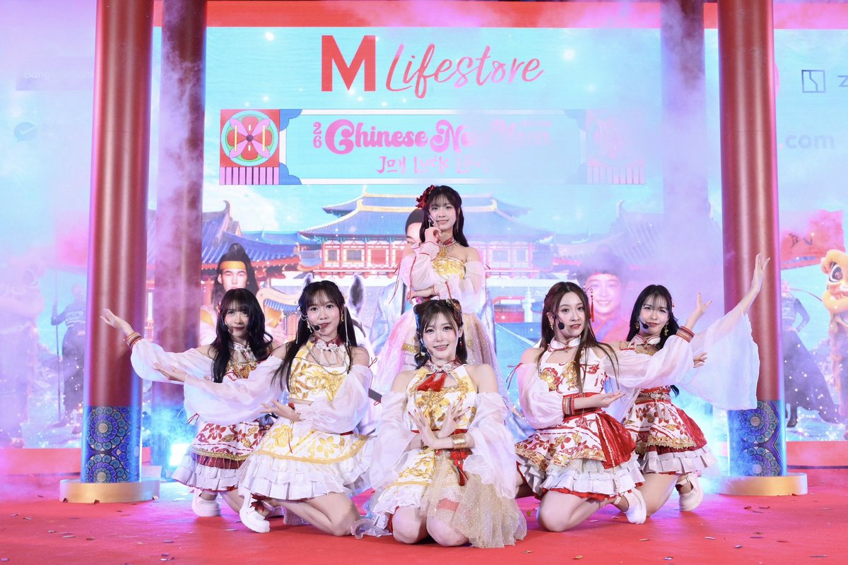 starclustersth's tweet image. นานิ หิรัญกฤษฎิ์ และเติ้ล–เฟิร์สวัน พร้อมด้วยศิลปิน BNK48 เบิกฤกษ์ฉลองตรุษจีนปีม้าไฟสุดยิ่งใหญ่ ในงาน “JOY LUCK LOVE CHINESE NEW YEAR 2026”

อ่านข่าวและดูภาพเพิ่มเติม &amp;gt;&amp;gt; facebook.com/share/p/1CVQUx…

#เดอะมอลล์กรุ๊ป #TheMallGroup 
#เทศกาลตรุษจีน 
#มะเมียทะยานไกลม้าไฟมหาเฮง