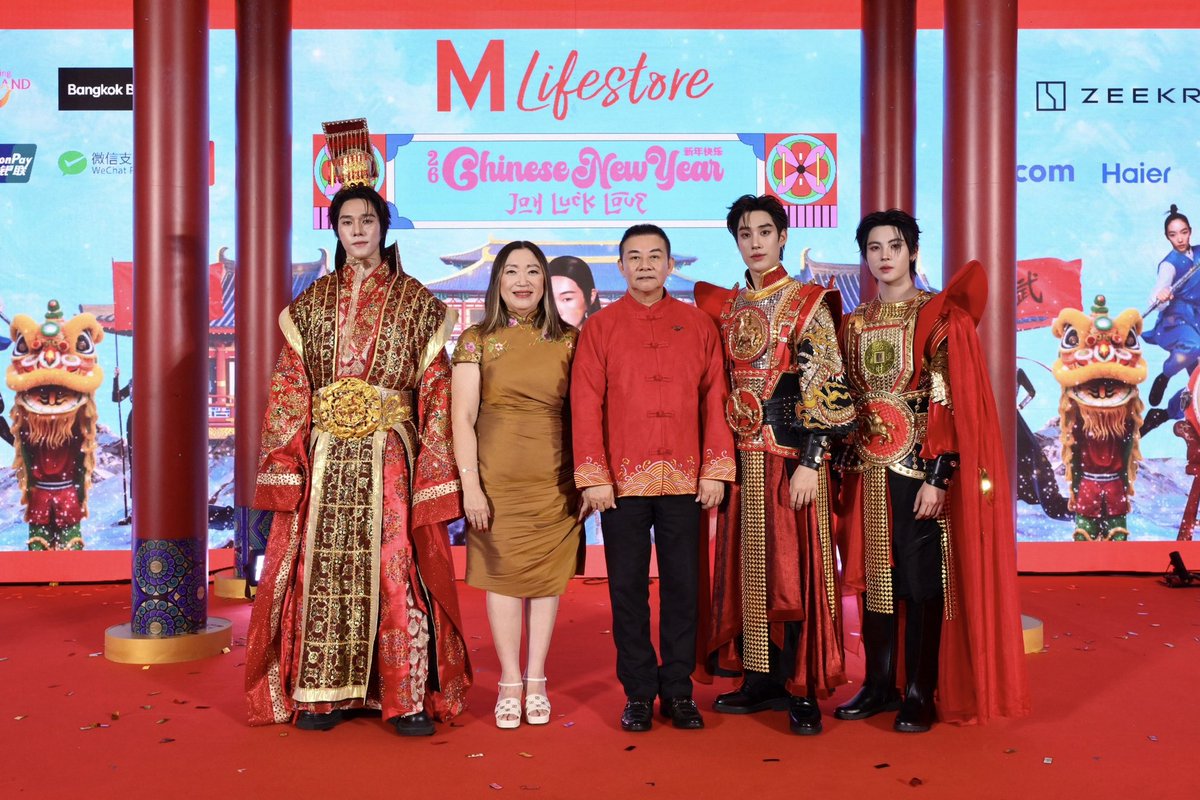 starclustersth's tweet image. นานิ หิรัญกฤษฎิ์ และเติ้ล–เฟิร์สวัน พร้อมด้วยศิลปิน BNK48 เบิกฤกษ์ฉลองตรุษจีนปีม้าไฟสุดยิ่งใหญ่ ในงาน “JOY LUCK LOVE CHINESE NEW YEAR 2026”

อ่านข่าวและดูภาพเพิ่มเติม &amp;gt;&amp;gt; facebook.com/share/p/1CVQUx…

#เดอะมอลล์กรุ๊ป #TheMallGroup 
#เทศกาลตรุษจีน 
#มะเมียทะยานไกลม้าไฟมหาเฮง