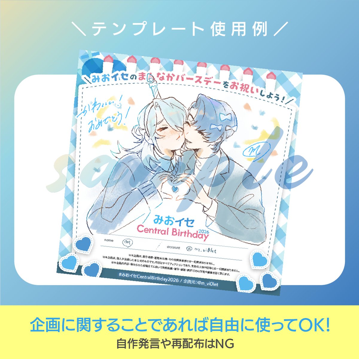 使えるようにいじったテンプレートと使用例も載せておきます。注意事項を読んでお使いください。