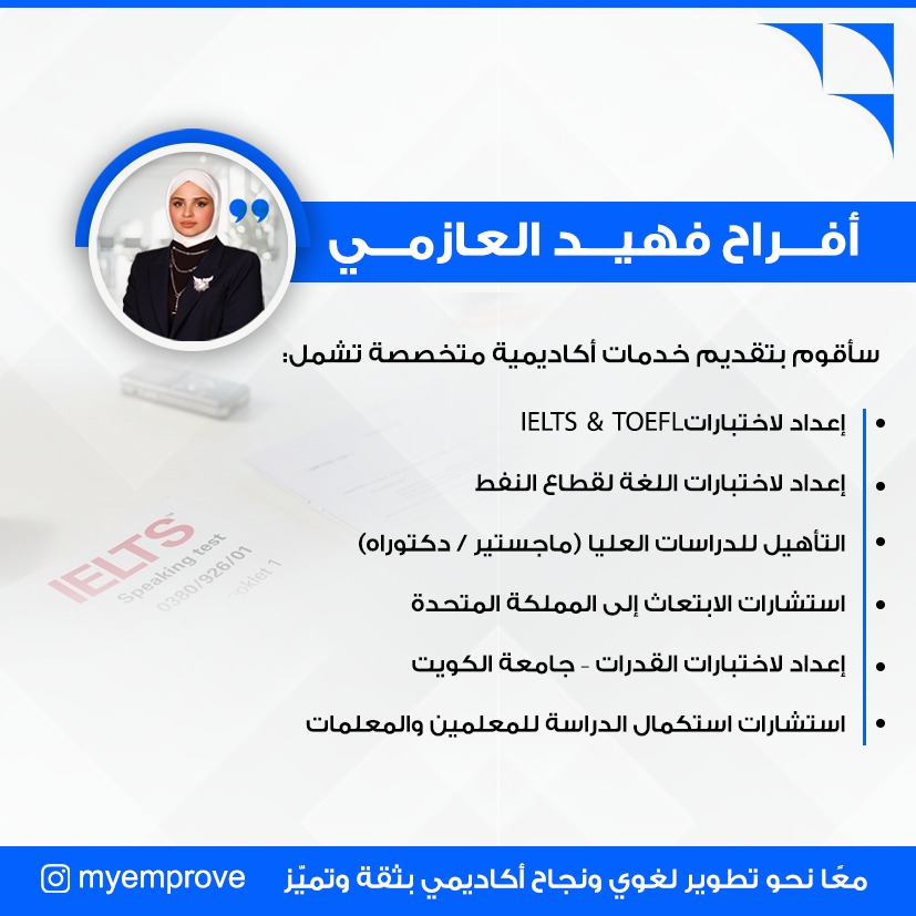 Afrah Alazmi tweet media