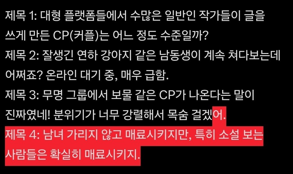 쏭 tweet media