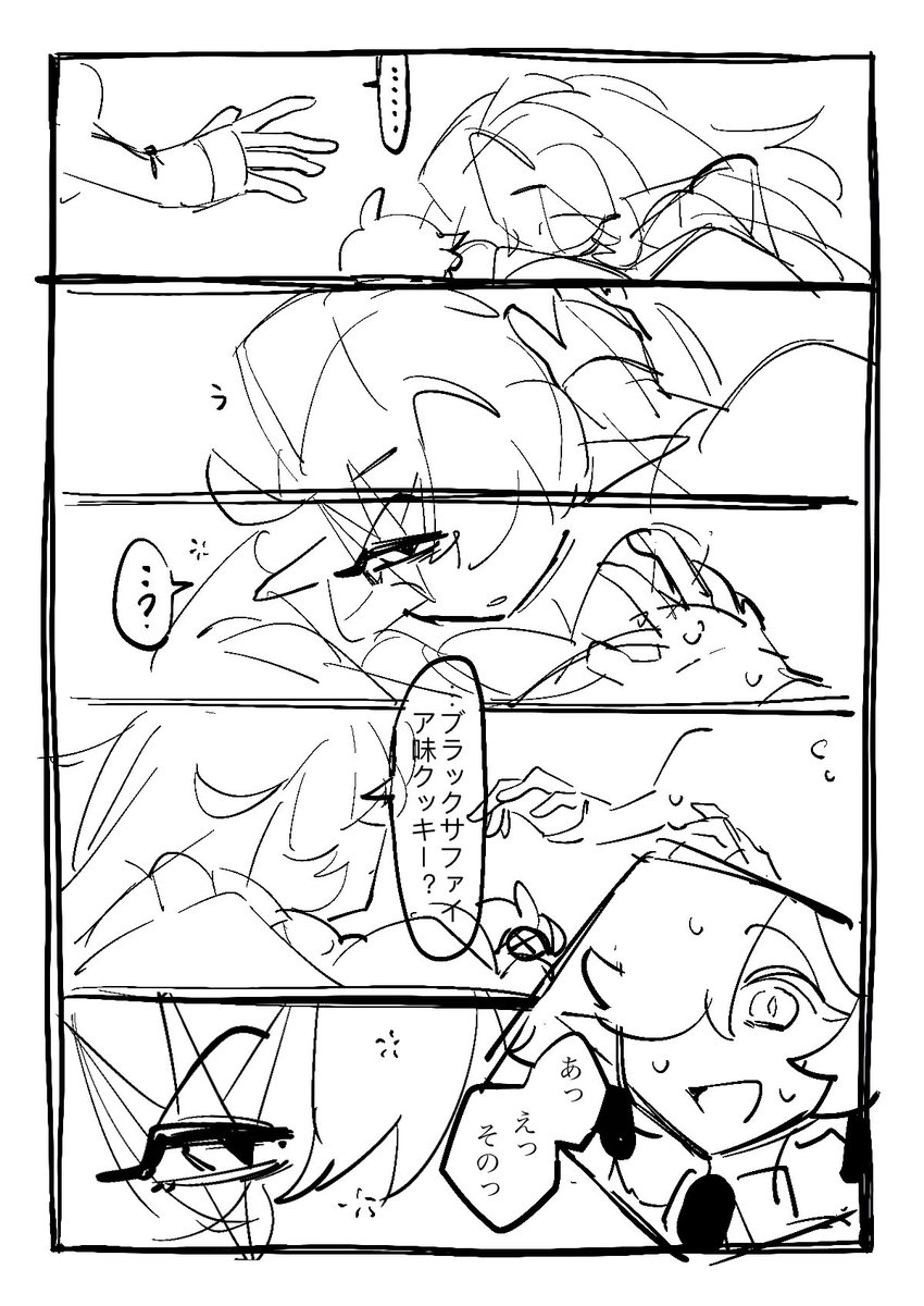 Suibianxiedian_'s tweet photo. 捏造🍇🎭 （4/5）
 #sapphireshadow https://t.co/uhrG3lJeiy