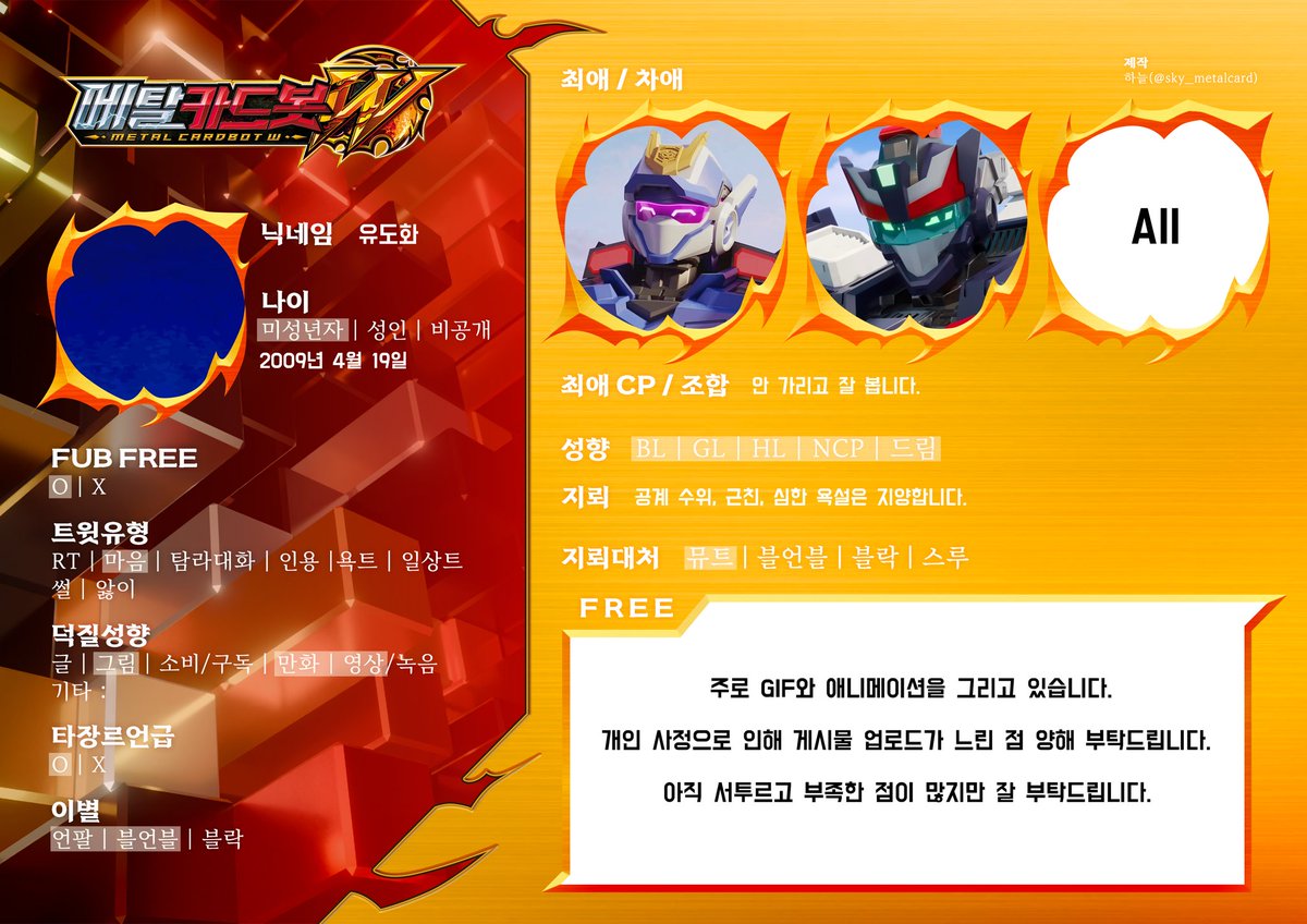 유도화 tweet media