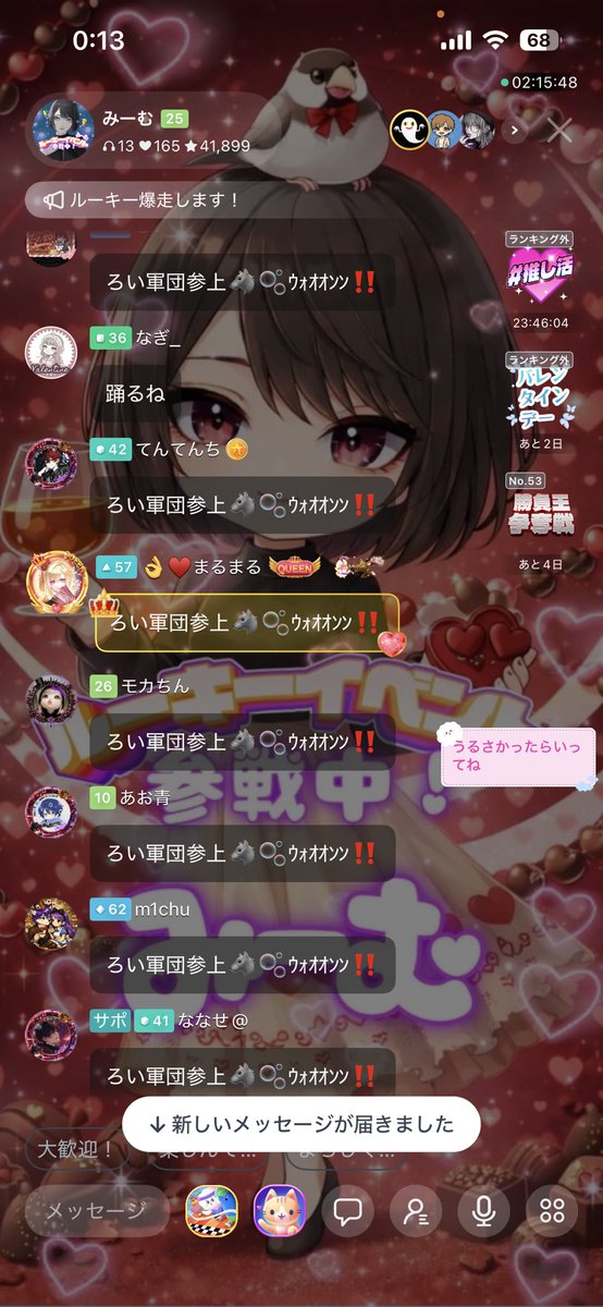 みーむ tweet media