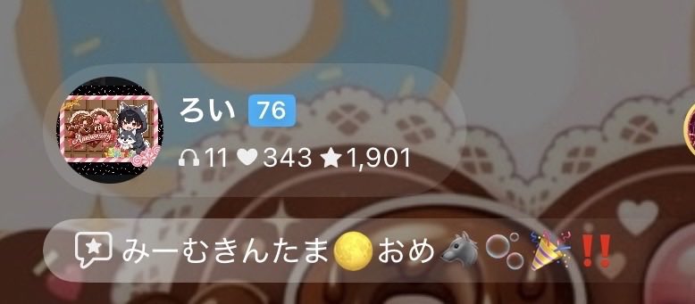 みーむ tweet media