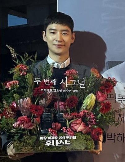ddoparkddopark's tweet photo. 내훈님 시그널2하려고 얼굴10년동안열심히얼려놧는데 아아 https://t.co/czkjTwVjZT