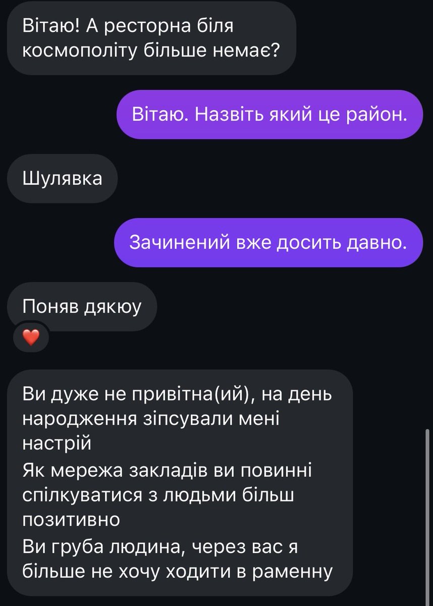 Mary ink 🇺🇦 ボヘミアンクイーン tweet media