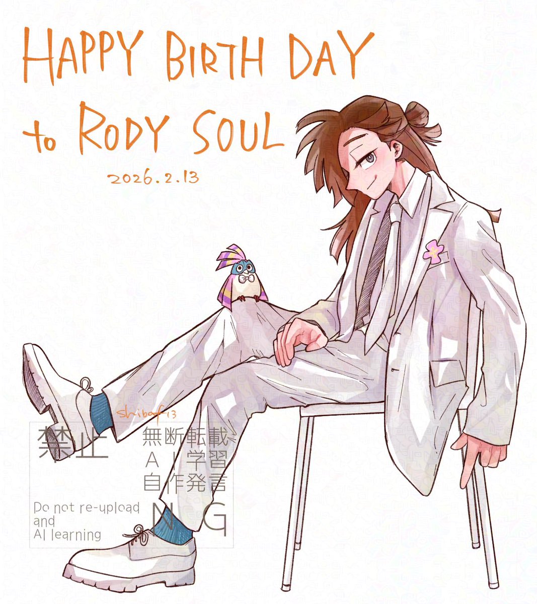 おめでとうキャプテン！！！
これからも全部とれますように

#ロディ・ソウル誕生祭2026
#ロディ・ソウル生誕祭2026