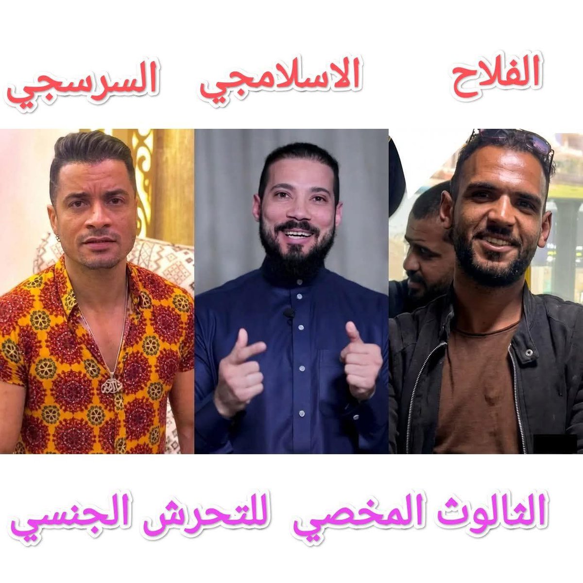 نتاج تربية الزرايب ، الفلحوسرسج