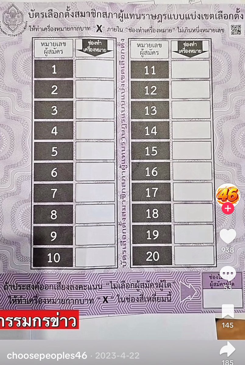 บิ๊ก C อยากตายแล้วเกิดเป็นแมว tweet media