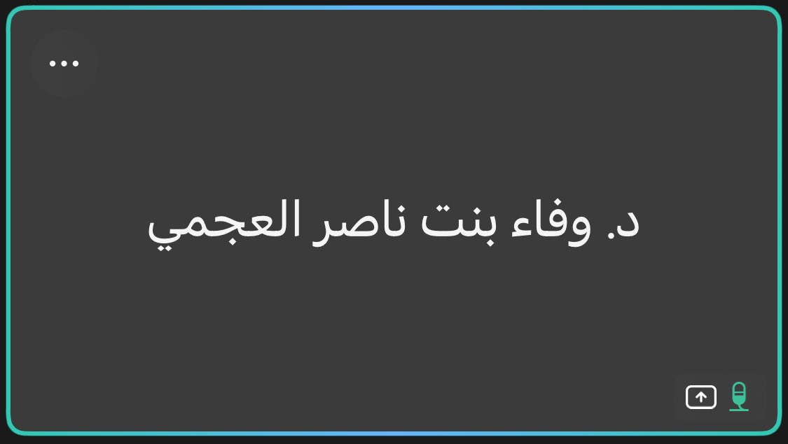 دواهّي. tweet media