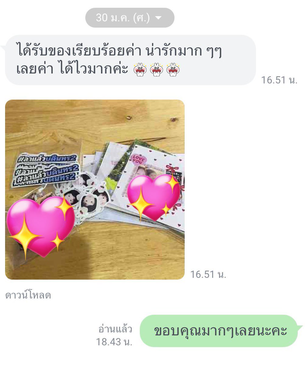 วินเธอร์ รับทำgiveaway ✨🍒ปิดรับงานชั่วคราว tweet media