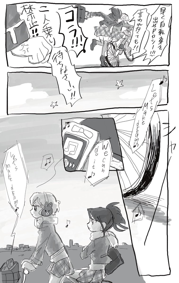 Kajin_3ketu's tweet photo. シオドロのまんが…………だ！ https://t.co/mxiaXLp4YA