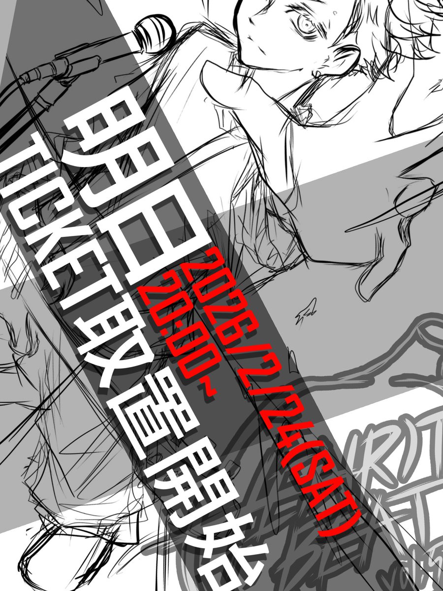 ライブイベント企画運営 A LIVE FACTORY tweet media
