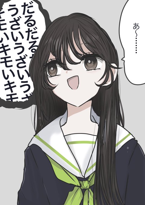 TLに流れてきた倉庭ちゃん可愛い 標的にされたくなくて積極的に絡むとこうなりそう