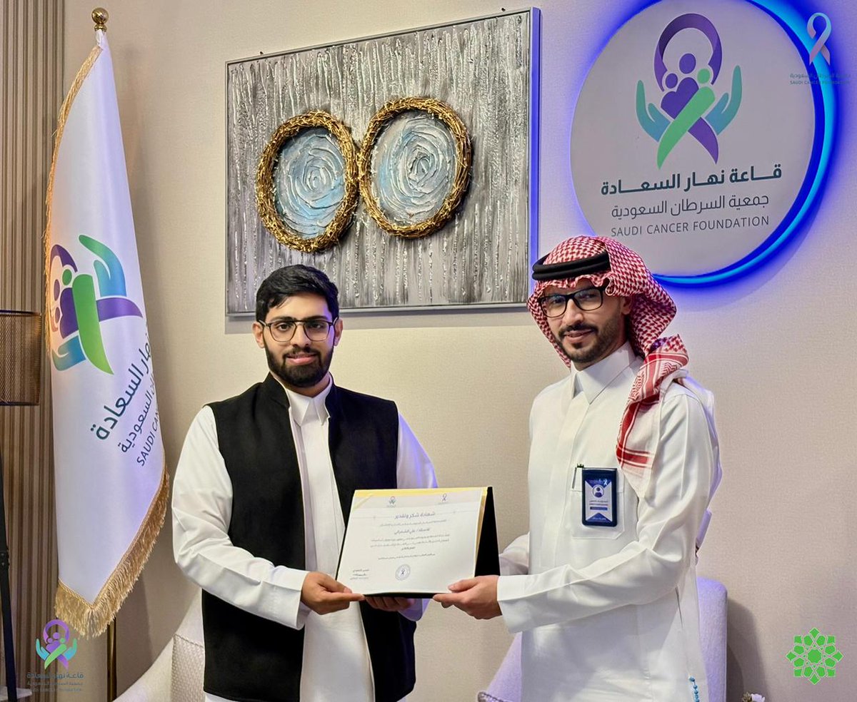 صحيفة النهار السعودية tweet media