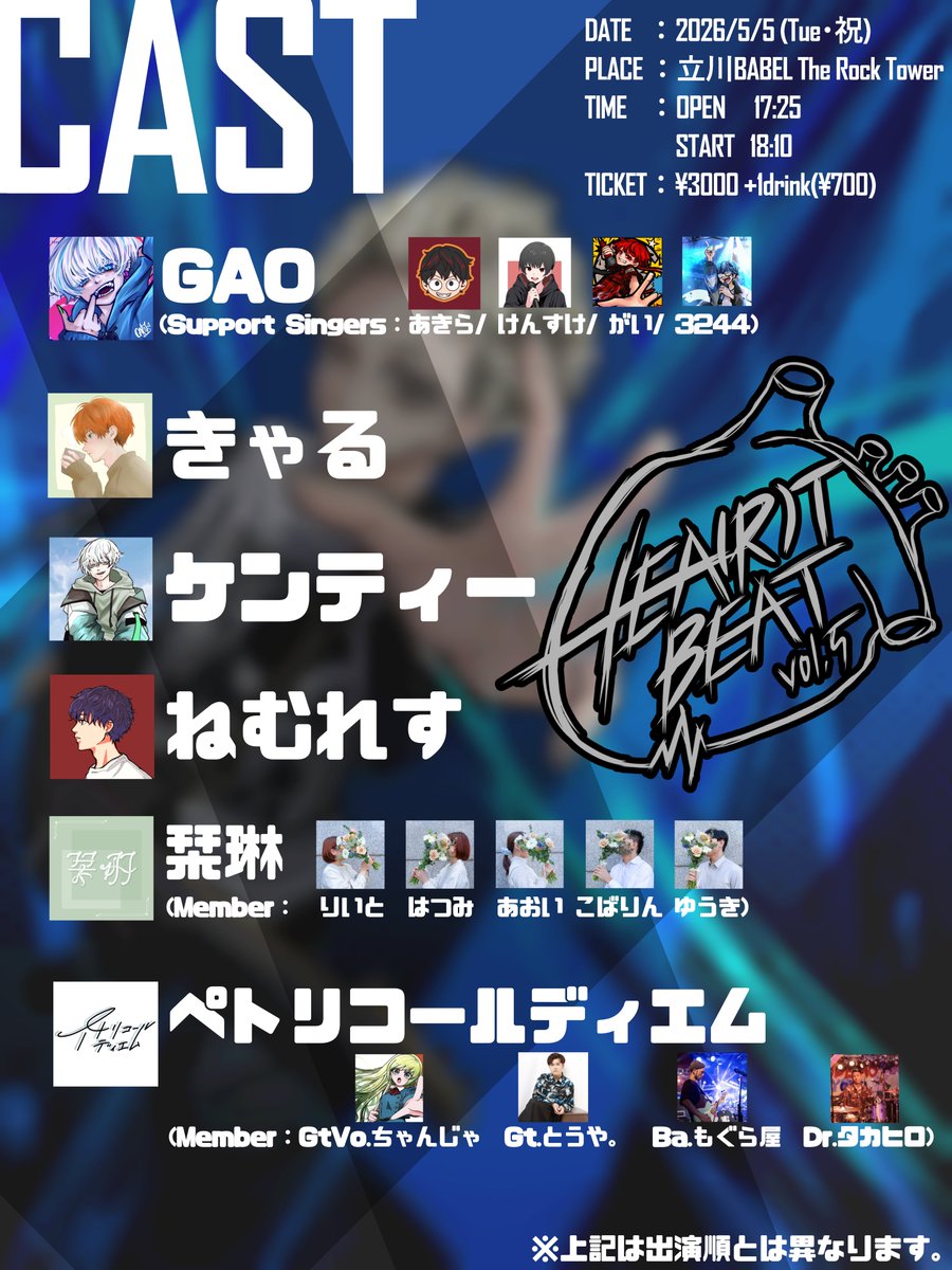 ライブイベント企画運営 A LIVE FACTORY tweet media