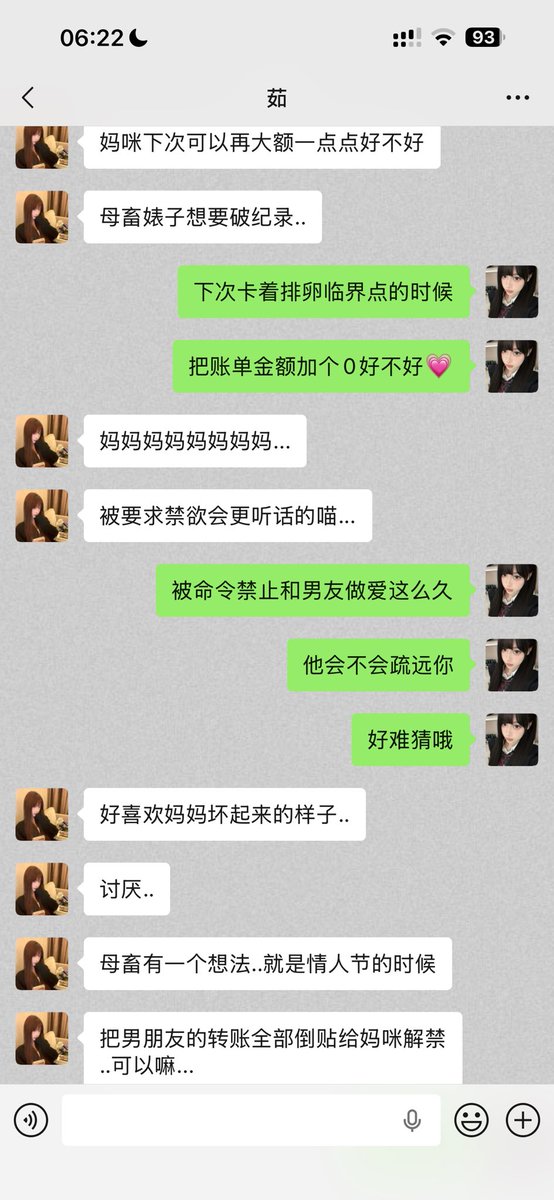 黑川鹤子 tweet media