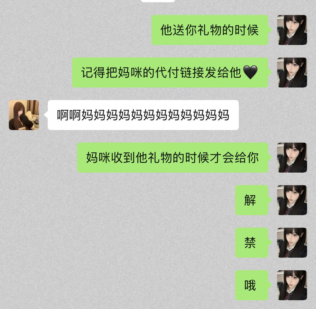 黑川鹤子 tweet media