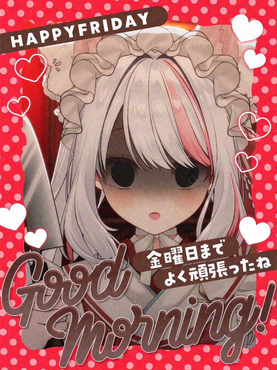 な、なんだかきょうのおはVたくさんの方に見られている‥！？やはり