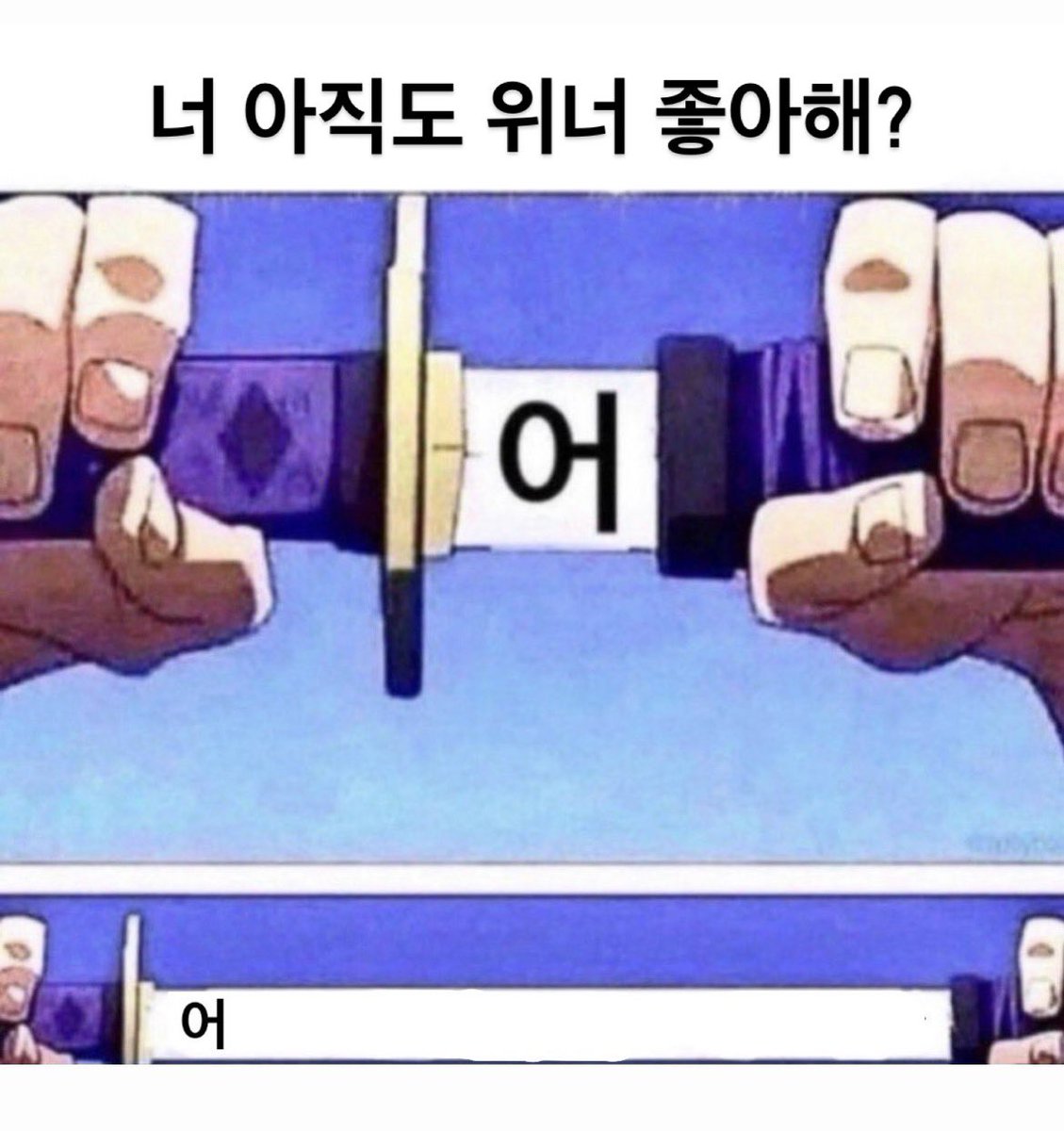 평너써클을 다짐합니다