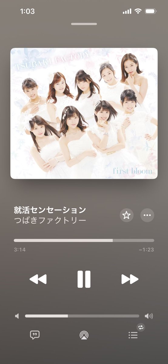 #ハロプロサブスク超解禁
私の歌声が入っている曲もたくさんサブスク解禁されました‾◡◝ｳﾚｼ
オススメとかまじで選べないのでたくさん聴いてください！

好きな曲とか箇所とか、改めてどんどんポストしてね〜！！

私は…
キソクタダシクウツクシク(アンジュルム)の船木→竹内さんの歌い出し最高😘