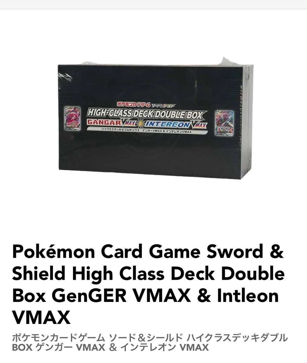 ポケモン Pokemon ポケモンカードゲーム ソード＆シールド ハイクラス