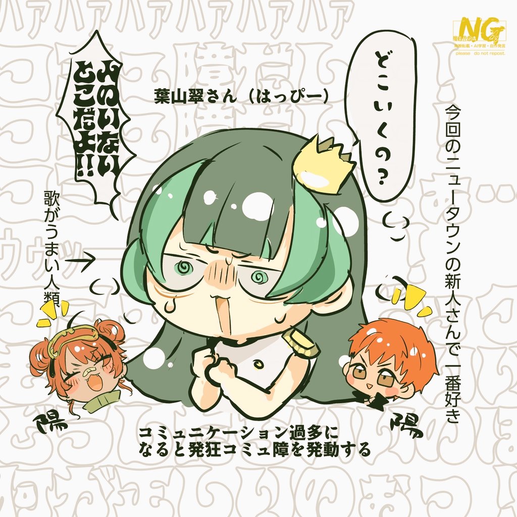 #よりどり翠

作業のお供のNEWTOWN
ぽよぽよのモデルかわいい