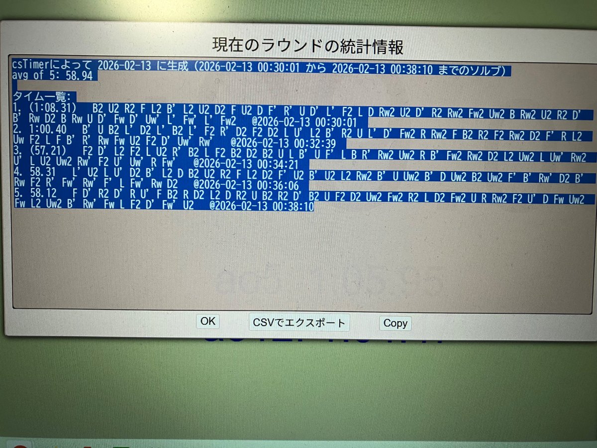 4 ao5 sub60 PB！
さむぶろぐの動画見返したおかげかも