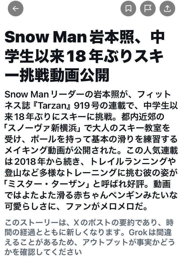 🍫🧋ひー君💪💛 (@upyhkh6sATAeQ3K) / Posts / X