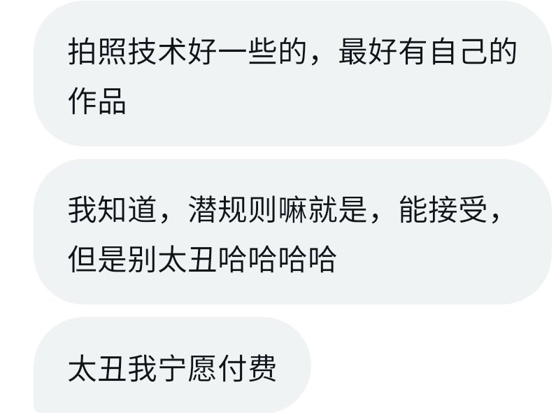 东三省投稿 tweet media