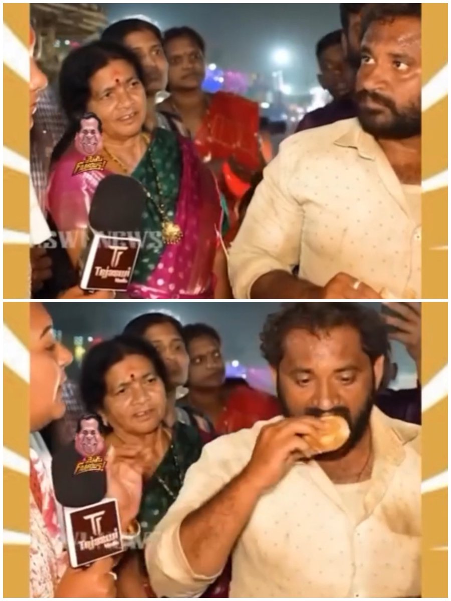 sarathvja's tweet photo. ఈ వీడియో చూసినప్పటి నుంచి గుండెల్లో ఏదో మంట, అశాంతి...! మున్ముందు సమాజం ఎలా ఉంటుంది అనే భయం కల��గింది. 

 అసలు "బతకనికి వచ్చినాం" అని నిస్సహాయంగా ఉన్న  అతడిని ప్రశ్నలతో వేధించే అధికారం వాళ్ళకు ఎవరిచ్చారు....!జాతరలు, ఉత్సవాలు,   పండుగల్లో ఎక్కడ జనం పొగైతే అక్కడ పొట్ట పోసుకోడానికి, చేతనైన పని చేసుకోడానికి వీళ్ల అనుమతి తీసుకోవాలా!! అలా చేసిన వాళ్ళ గురించి ఎక్కువ మాట్లాడటం అనవసరం.

 గుళ్ళ ముందు కాశీ దారాలు అమ్మేవాళ్ళు, దర్గాల ముందు  మిఠాయి అమ్మే వాళ్ళు, పండుగల్లో  చర్చిల ముందు చిరు వ���యాపారాలు చేసుకునే వాళ్ళు ఏ మతం వాళ్ళో కనుక్కుని, అక్కడకు వెళ్ళే వారు కొనరు. దేవుడి మీద భక్తితోనే అక్కడకు వెళ్తారు.  జనం మేల్కొనకపోతే ఇలాంటి  విష ప్రచారాలతో నిలువునా చంపుకునే వరకు ఈ గొడవలు తీసుకువస్తారు. 

సోషల్ మీడియాలో మేడారంలో  కోవా బన్ను అమ్ముకునే వాళ్లపై వేధింపులు, దానికి వ్యతిరేకంగా వాళ్లకు వచ్చిన మద్దతు చూసి ఒకింత సంతోషం కలిగింది. ఈ దేశ ప్రజలు ఒకరికొకరు అండ��ా ఉండకపోతే, రేపు ఎవరి  కోసం ఎవరు.. అండగా నిలబడే వాళ్ళు ఉండరు.

ఆంధ్రప్రదేశ్ లోని కర్నూలు జిల్లా ఆత్మకూరు మండలం వెలిగోడు గ్రామానికి చెందిన అన్నదమ్ములు జావిద్, వలి కుటుంబం తెలుగు రాష్ట్రాల్లో జాతరలు, ఉత్సవాలు జరిగే ప్రాంతాల్లో  కోవా బన్నులు అమ్ముకుని ఉపాధి పొందుతామని చెప్పారు.

 ఈ ఘటనలో వాళ్ళకు అండగా నిలిచిన అందరికీ అభినందనలు. కొందరు మిత్రులు ఆర్థికంగా నష్టపోయిన వారికి సాయం కూడా అందించినట్టు చెప్పారు. మతంతో దానికి సంబంధం లేదు. మానవత్వమే గొప్ప మతం. #Humanity #Medaram #Kurnool #Atmakur #kovabun #AndhraPradesh