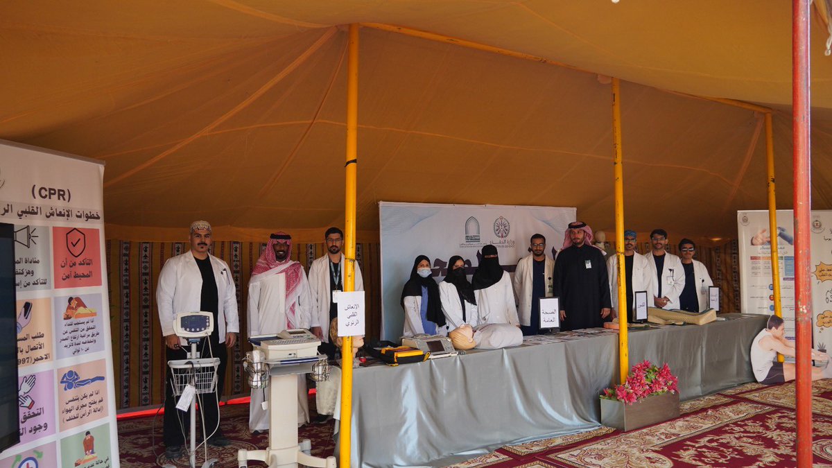 نادي كلية الطب tweet media