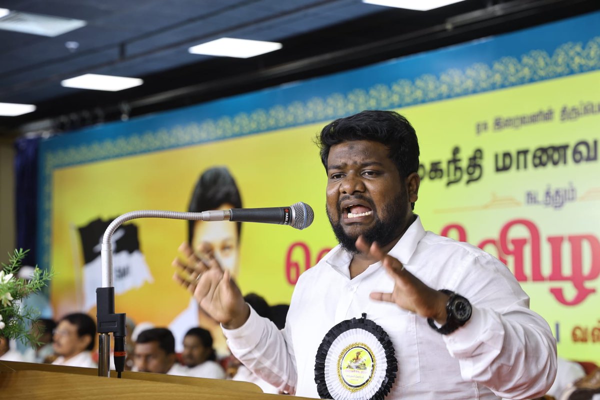 மாநாட்டு  பிரகடனம்.......!

தமுமுக மாணவரணி வெள்ளிவிழா மாநாட்டில் சமூகநீதி மாணவர் இயக்கத்தின் மாநில துணைச் செயலாளர் திருச்சி அப்பீஸ் அவர்களின் மாநாட்டு பிரகடன  புகைப்பட தொகுப்பு.

#deputyCMUdhayanidhiStalin 
#jawahirullahmla 
#SilverJubileeCelebration #25yrsoftmmkstudentwing
#tmmk