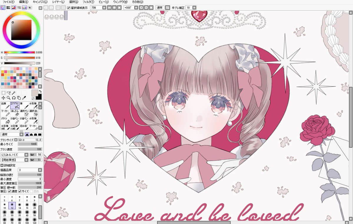 桜庭すず tweet media