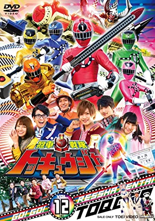 Televi_Kun's tweet photo. 風を切って
ビュンビュン！ キミを運ぶ 
晴れの日だって 雨の日だって
まかせとけ

みんなのエクスプレス
DREAM DREAM 夢を運ぶ
キミが行きたい駅まで
一緒に走ろう

11年前の今日15日 #烈���戦隊トッキュウジャー
終着駅｢輝いているもの｣放送

『俺には見える。
いつかまた…あの烈車に会える』 https://t.co/GRy1ydIytl