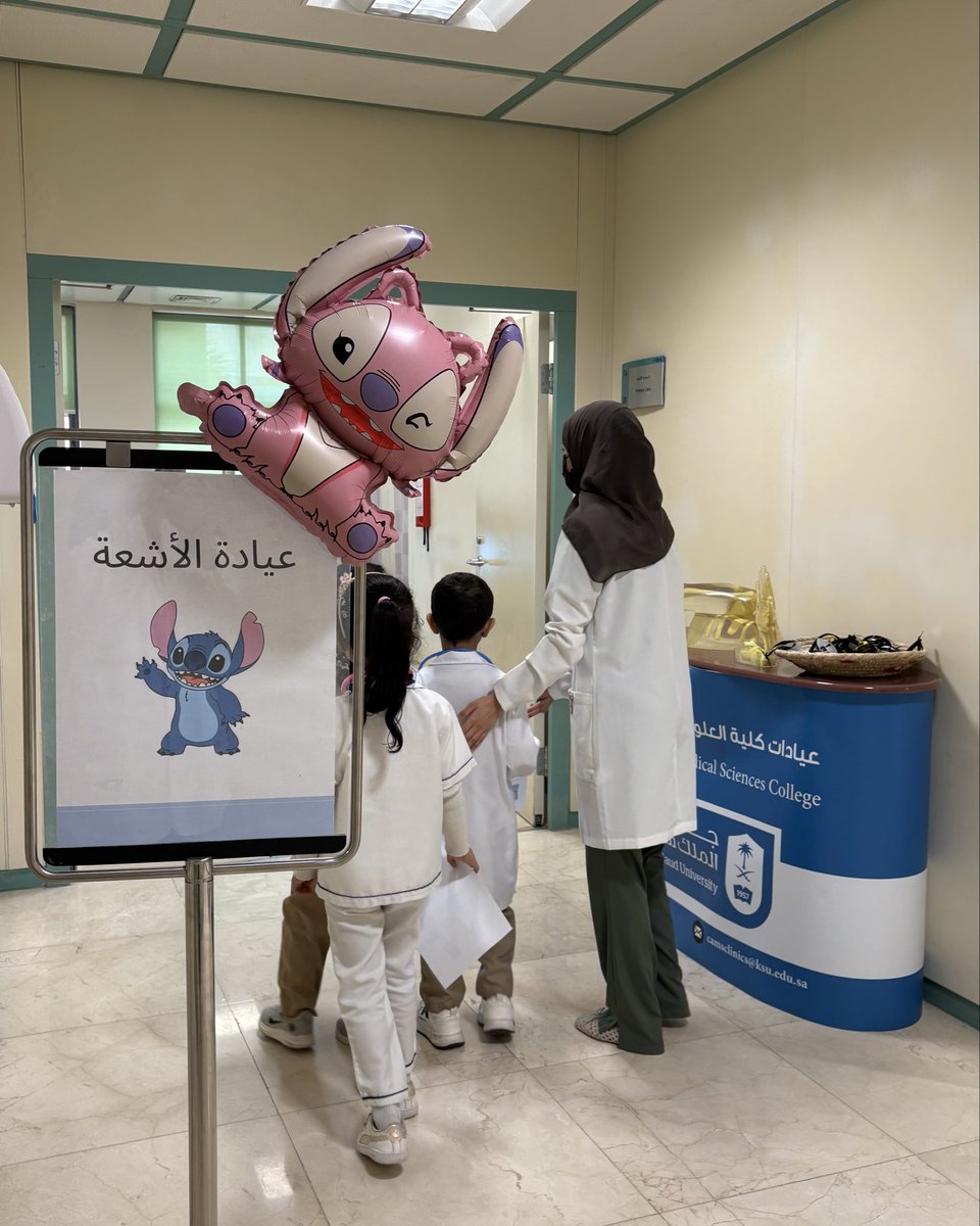 GAljebaan's tweet photo. سعيدة جدًا بتطوعي في برنامج الكشف الصحي لأطفال روضة 181، والذي أُقيم تحت رعاية عيادات كلية العلوم الطبية التطبيقية، ضمن مبادرة تهدف إلى ترسيخ مفاهيم الصحة الوقائية وتعريف الأطفال ببيئة الرعاية الصحية بطريقة تعليمية تفاعلية مليئة باللطف والابتسامة.🧸🎈 https://t.co/kdAFEKdlT1
