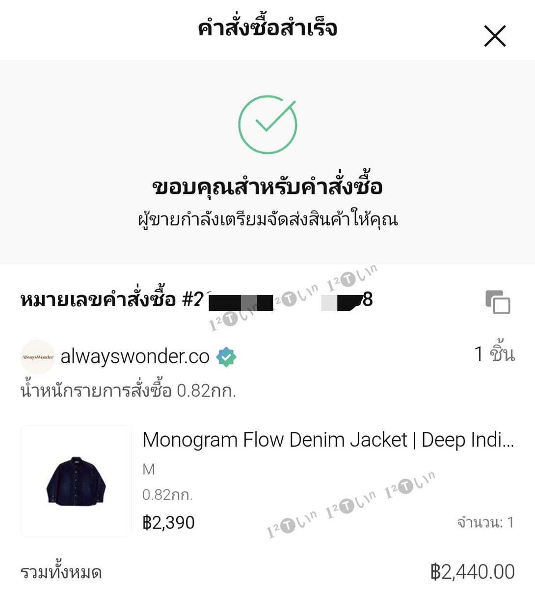12T_u_n's tweet photo. ไปสอยเพิ่มมาอีกตัว ใกล้ครบแล้ว เหลือยีนส์ซีดที่อยากได้ที่สุด เติมได้เลยนะทางนี้รอกด😂
#EchoesOfHerIndigo #AlwaysWonder #TheDenimEssential
#linglingkwong https://t.co/CFENRUwm92