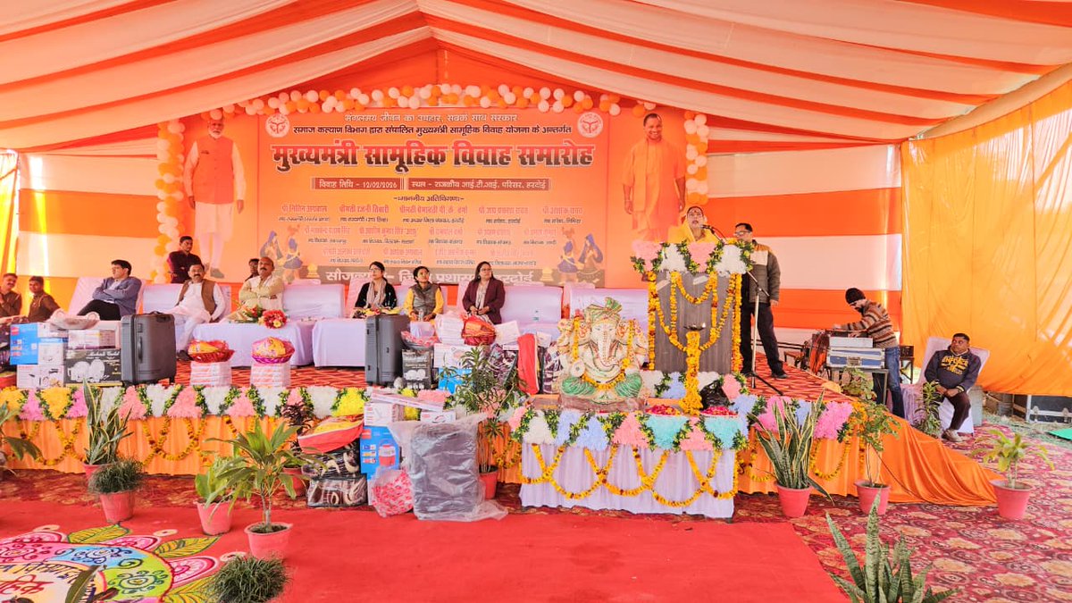 माo मुख्यमंत्री सामूहिक विवाह  योजना अंतर्गत राo आई०टी०आई० परिसर में  कुल 48 जोड़ों का वैवाहिक कार्यक्रम माननीय जन  प्रतिनिधिगणों की गरिमापूर्ण उपस्थिति में संपन्न हुआ l <a href="/CMOfficeUP/">CM Office, GoUP</a> <a href="/UPGovt/">Government of UP</a> <a href="/UpRuralDev/">ग्राम्य विकास विभाग, उत्तर प्रदेश</a> <a href="/InfoDeptUP/">Information and Public Relations Department, UP</a> <a href="/UPSamajKalyan/">UP Samaj Kalyan Vibhag</a>