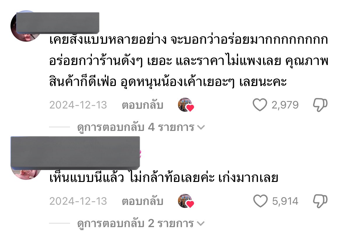 lumai tweet media