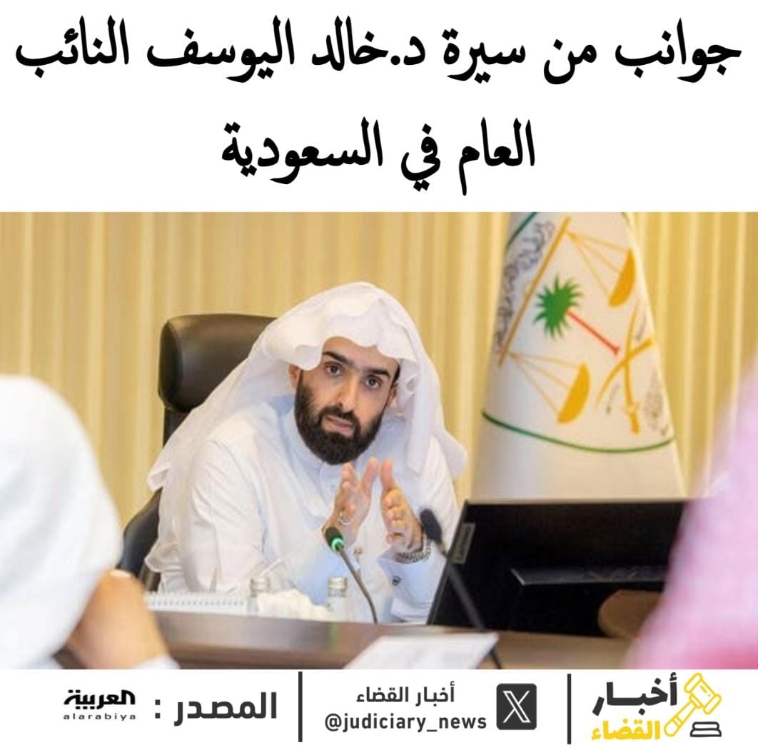 أخبار القضاء tweet media