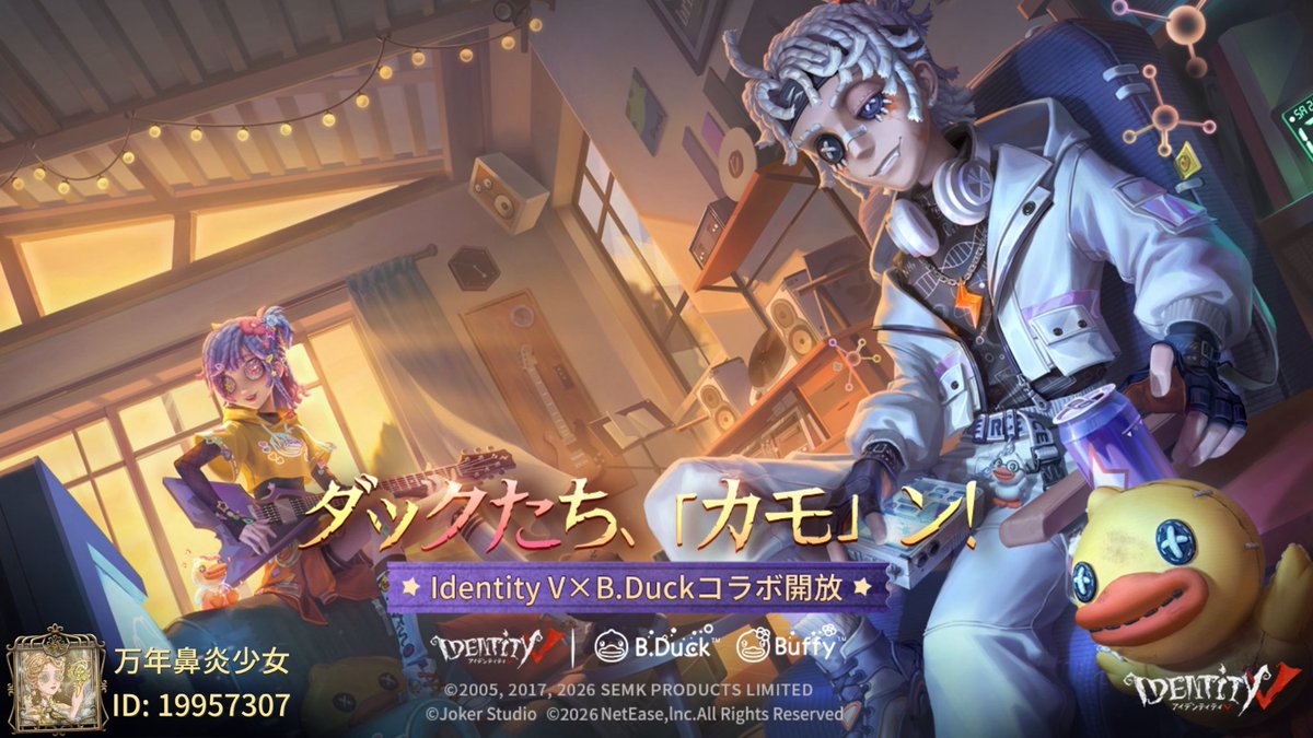 Capybaratekutek's tweet photo. 私と一緒に「identityV」で遊ぼう！ https://t.co/1M8sfICihY