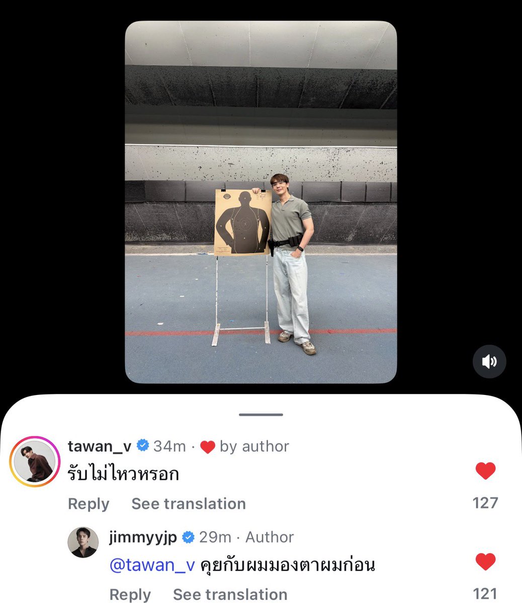 <a href="/Tawan_V/">เทย์ทาวาฬ</a> 5555555555 คมจมจตพพธวห นี่พิเตกัวทำไมน้าา ขนาดจูบุ๊คยังไม่กัวเลย 😬 รอวันที่พี่เตมองหน้าได้น้า