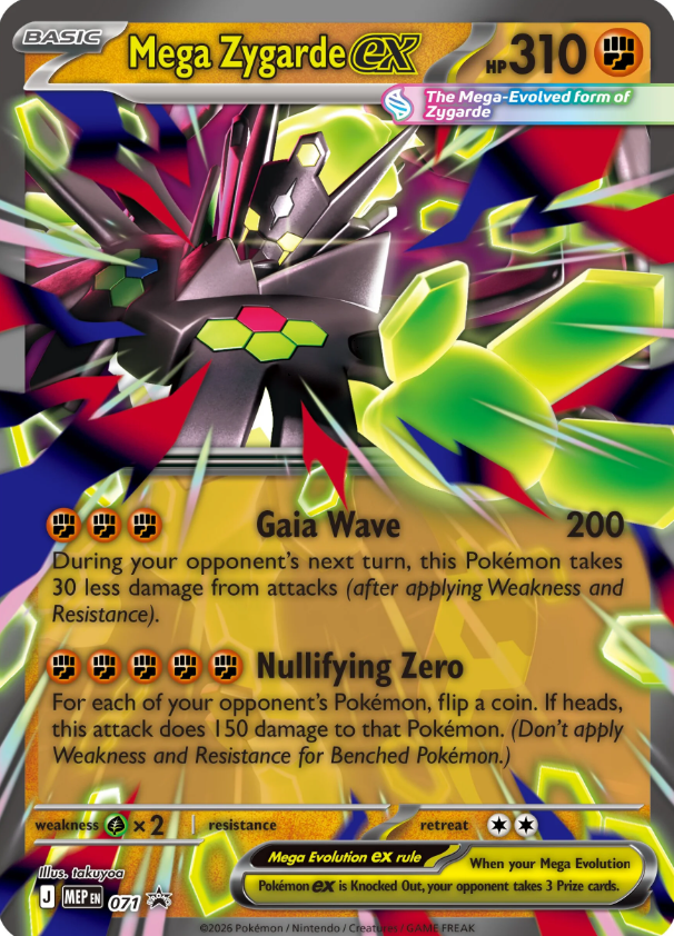 海外で「メガジガルデex(新規イラスト)」登場 「Mega Zygarde ex