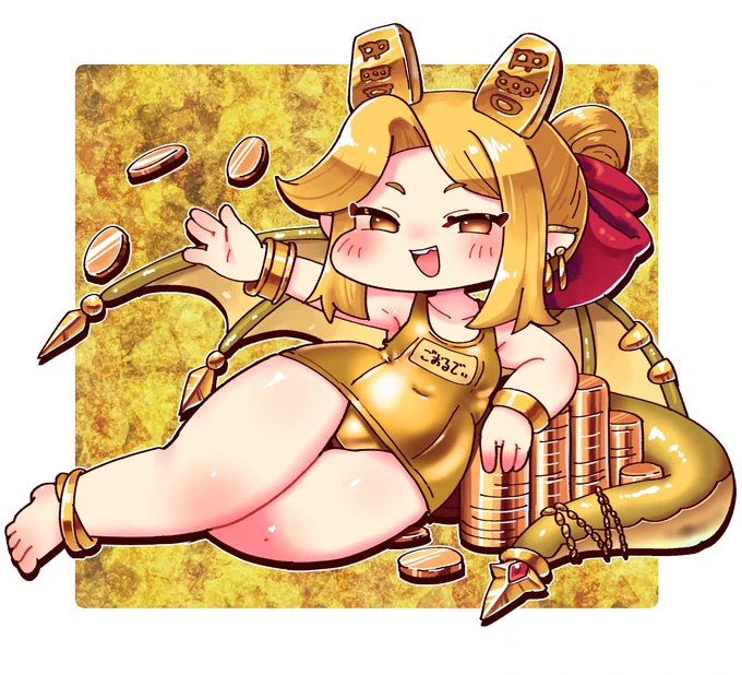 黄金の○
