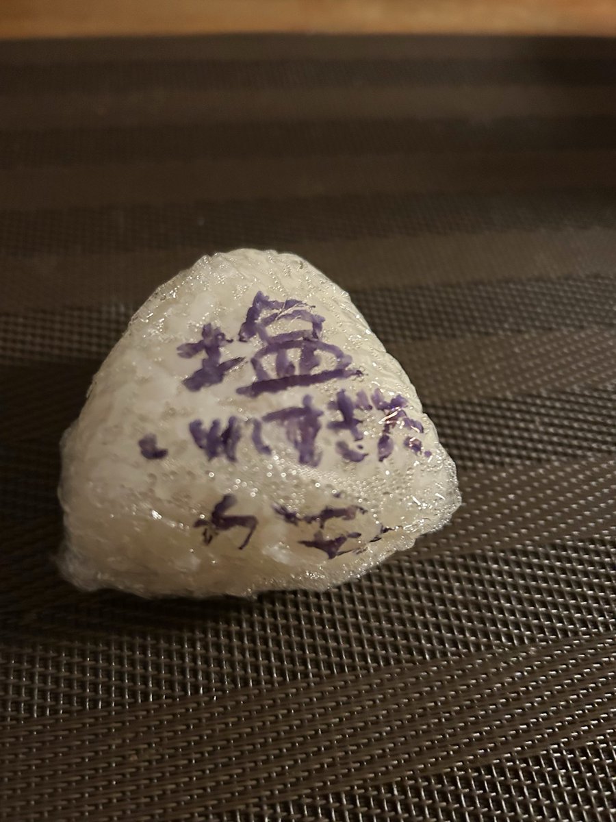 さとっぺ（Epic Enviro Buddiesリーダーの母） (@gogoxap) / Posts / X