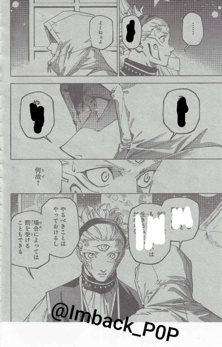 Arrozconpalta tweet media